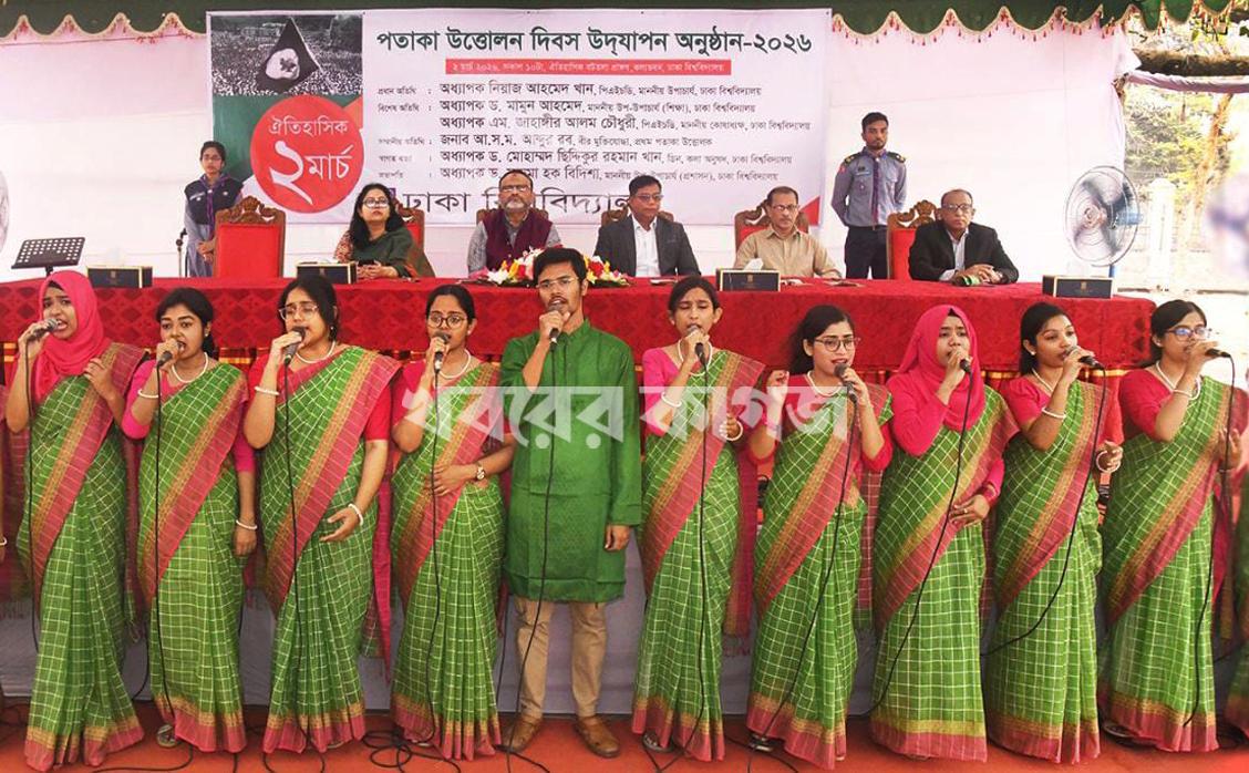 সোহরাওয়ার্দী উদ্যান